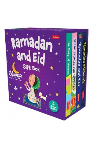 Ramadan And Eid - Gift Box
